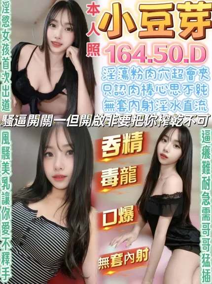 小豆芽形象照片