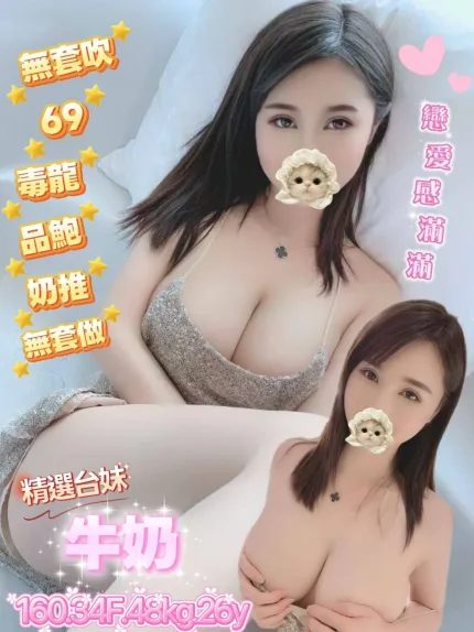 牛奶主要形象照片