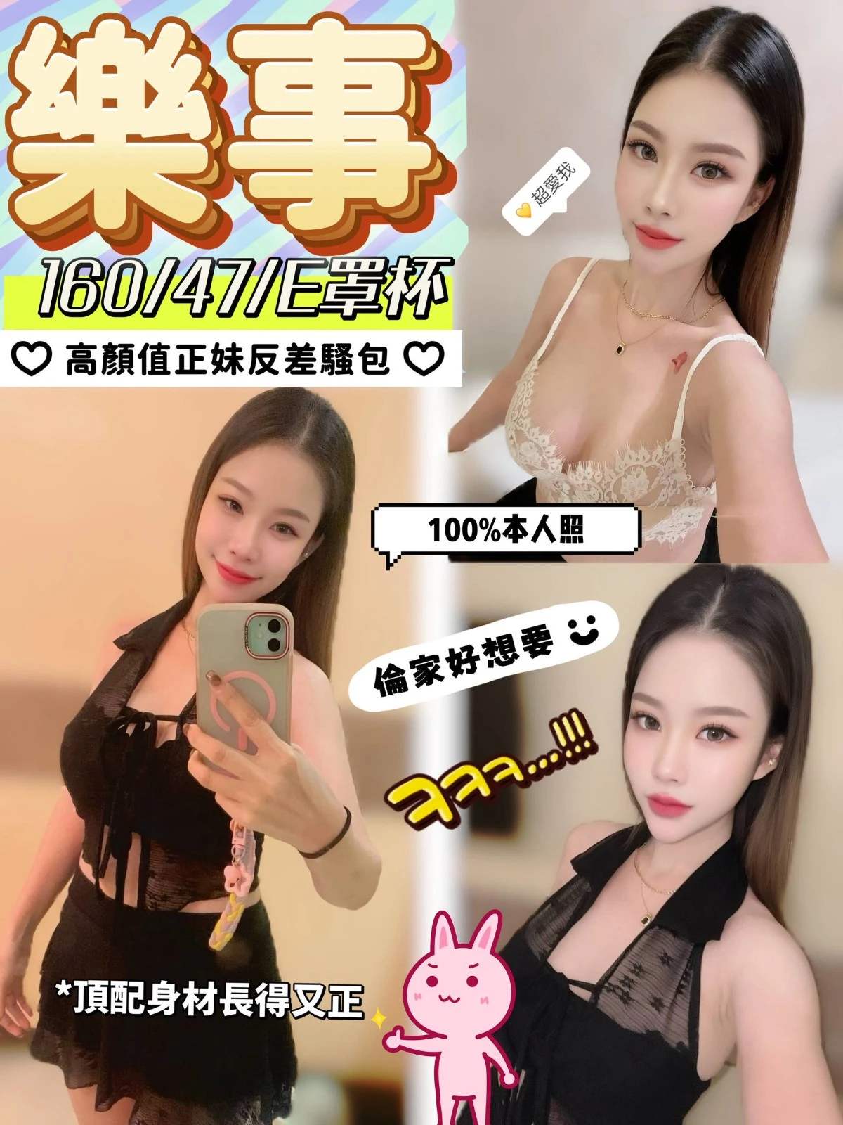 樂事主要形象照片
