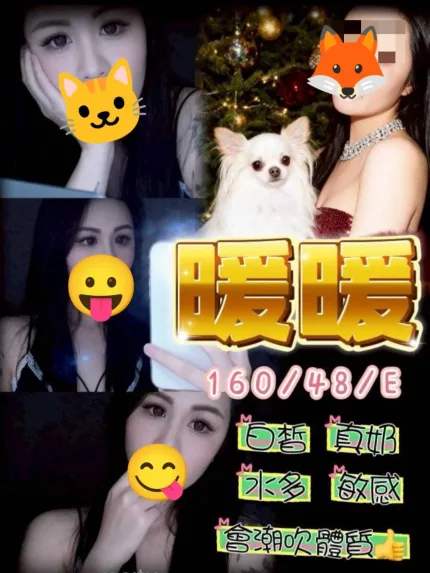 暖暖主要形象照片