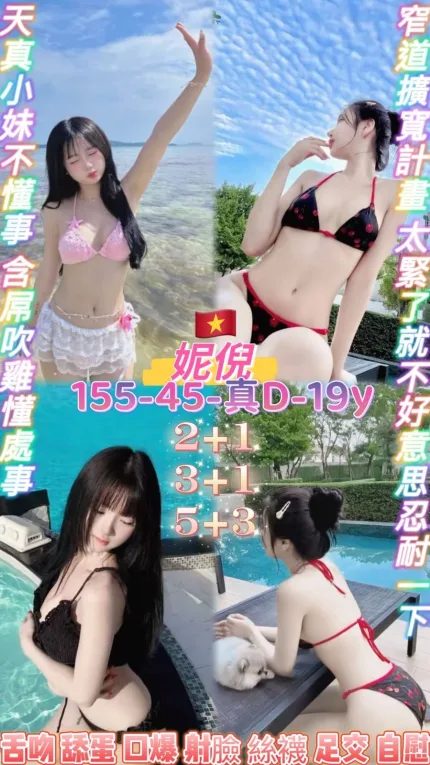 妮倪主要形象照片