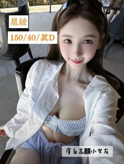 星綾主要形象照片