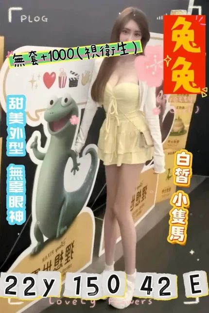 兔兔主要形象照片