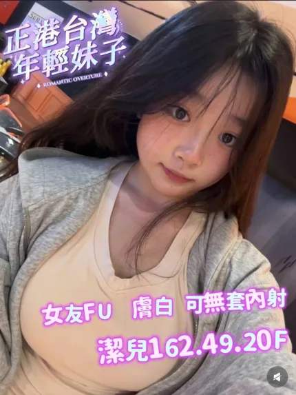 潔兒主要形象照片