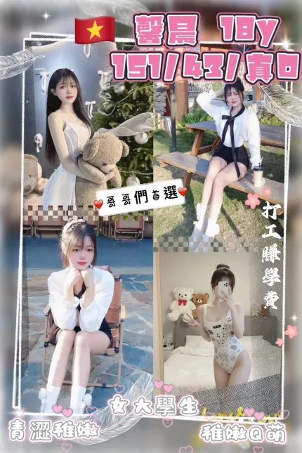 馨晨主要形象照片