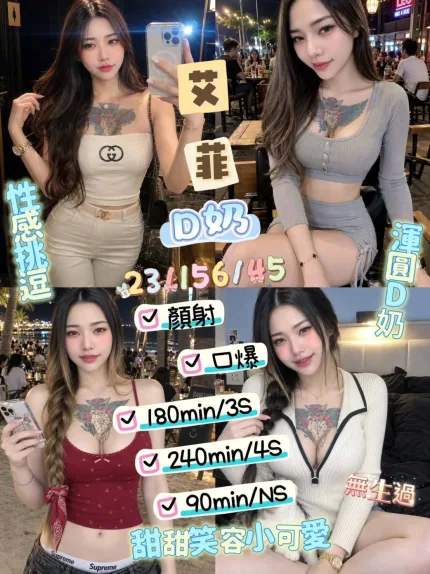 艾菲合法形象展示照片