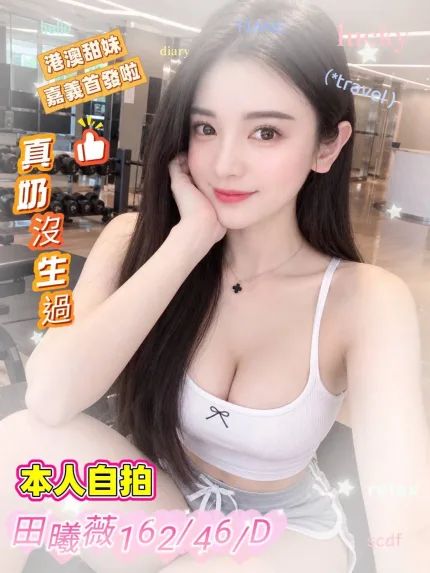 田曦薇合法形象展示照片