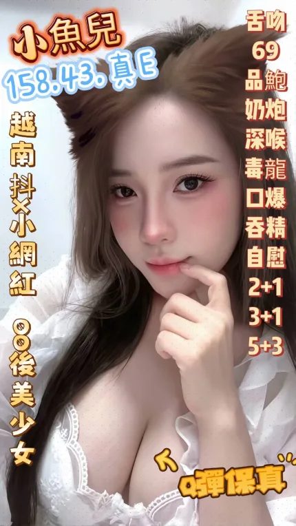 小魚兒主要形象照片