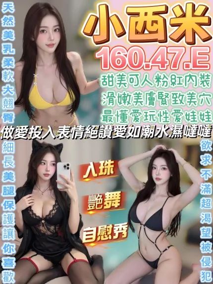 小西米合法形象展示照片