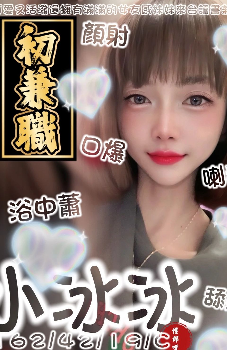 小冰冰合法形象展示照片