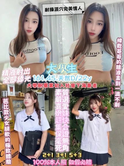 大學生主要形象照片