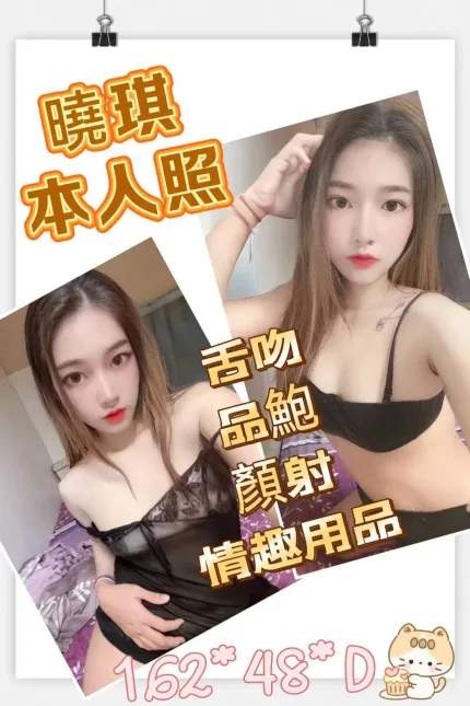 曉琪合法形象展示照片