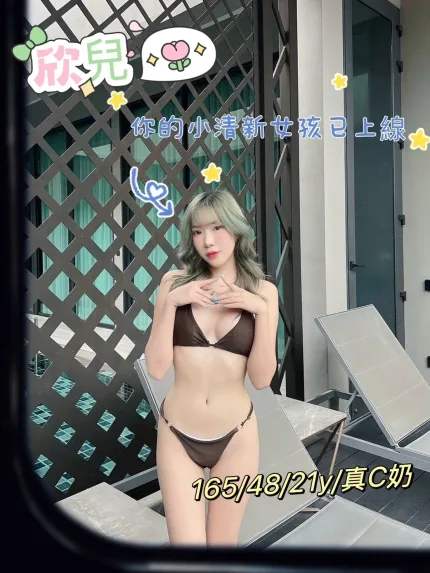 欣兒主要形象照片