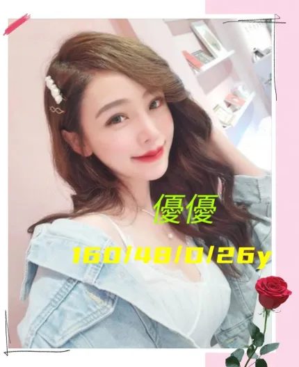 優優主要形象照片