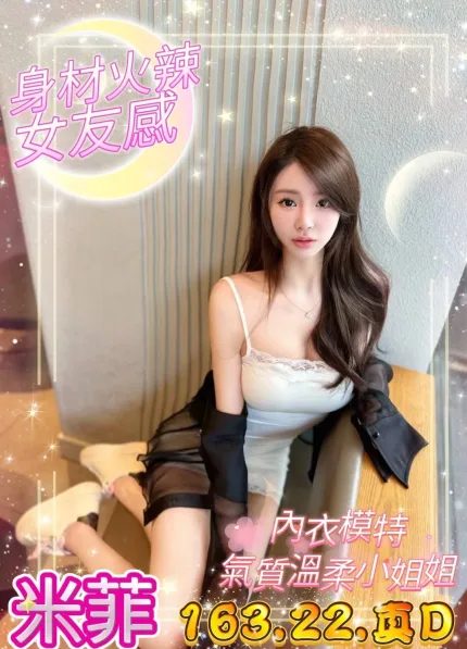 米菲主要形象照片