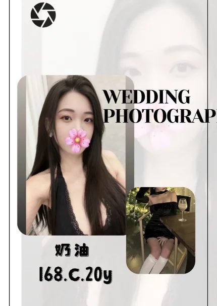 奶油主要形象照片