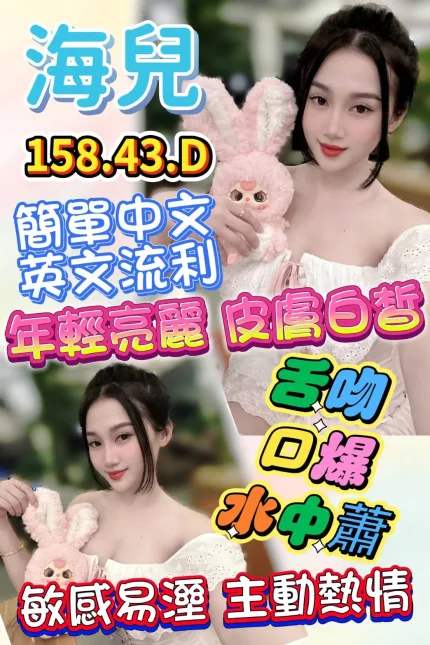 海兒合法形象展示照片