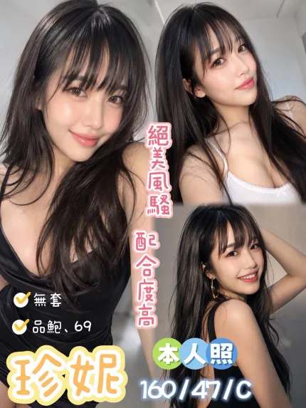珍妮形象照片
