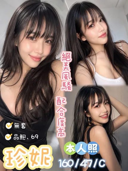 珍妮主要形象照片