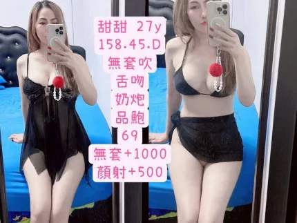 甜甜合法形象展示照片