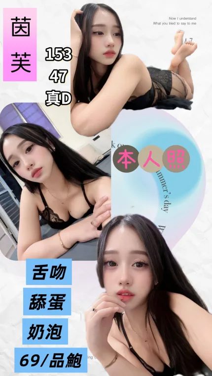 茵芙主要形象照片