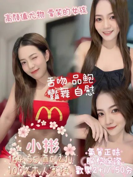 小彬主要形象照片