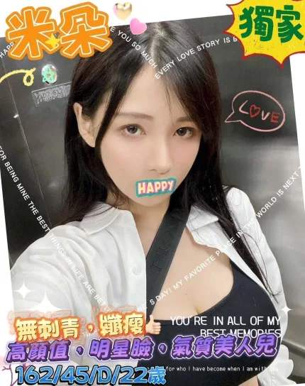 米朵主要形象照片