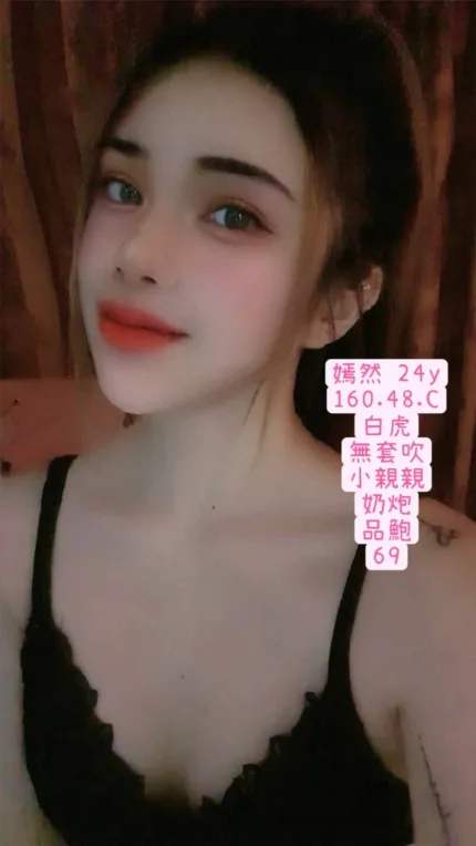 嫣然主要形象照片