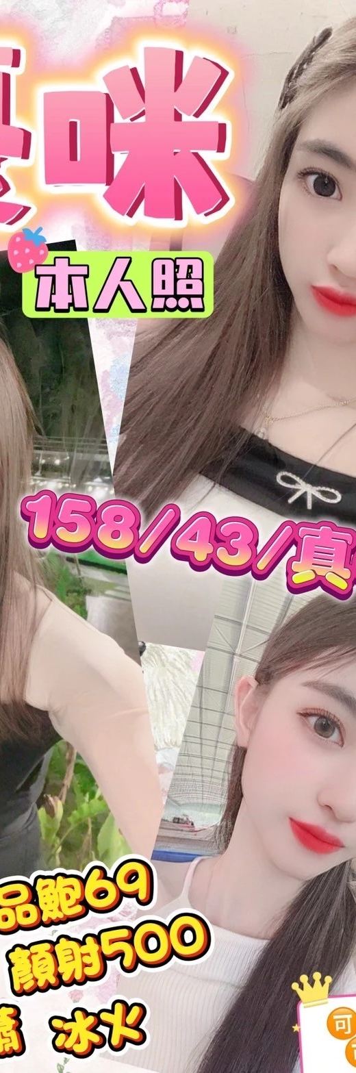 優咪形象照片