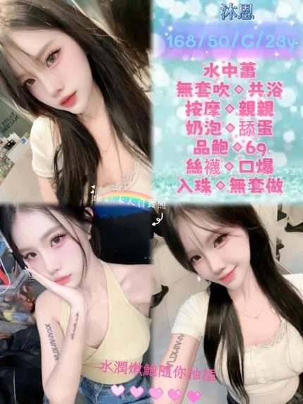 沐恩主要形象照片