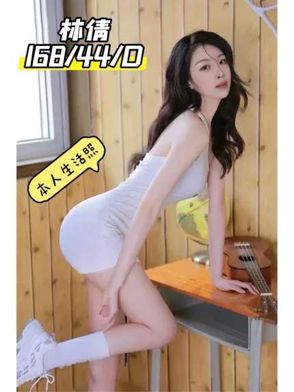 林倩主要形象照片