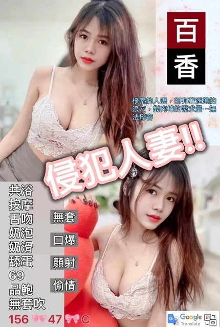 百香主要形象照片