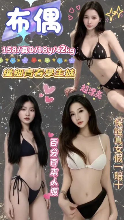 布偶主要形象照片