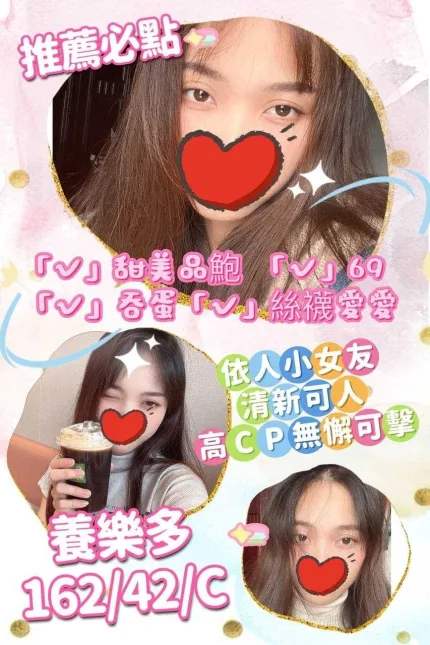 養樂多主要形象照片