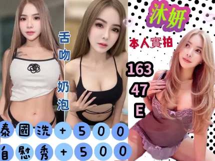 沐妍形象照片