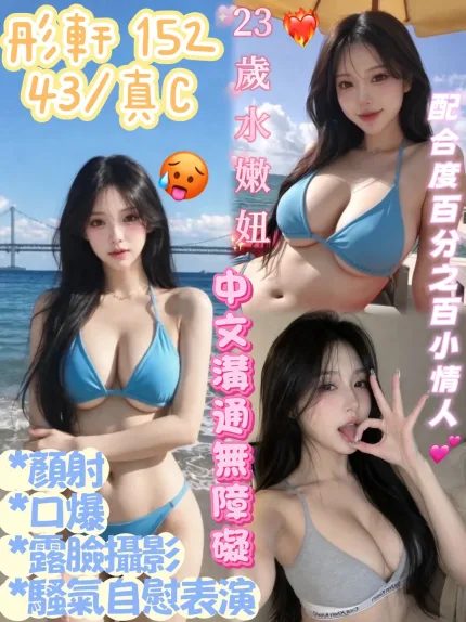 彤軒主要形象照片