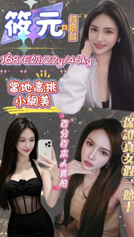 筱元主要形象照片