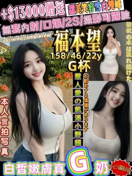 福本望主要形象照片