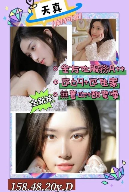天真主要形象照片