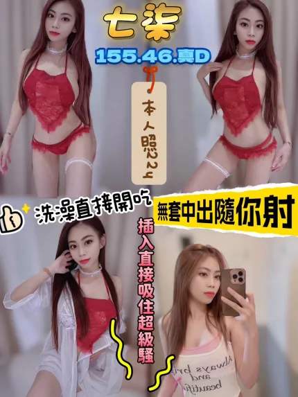 七柒主要形象照片