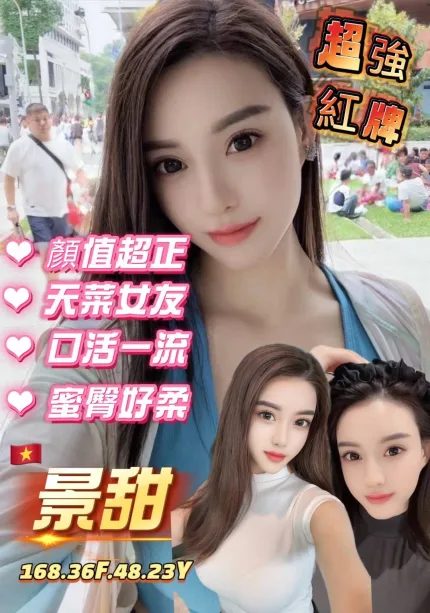 景甜主要形象照片