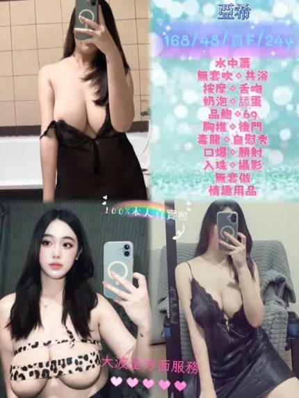 亞希主要形象照片