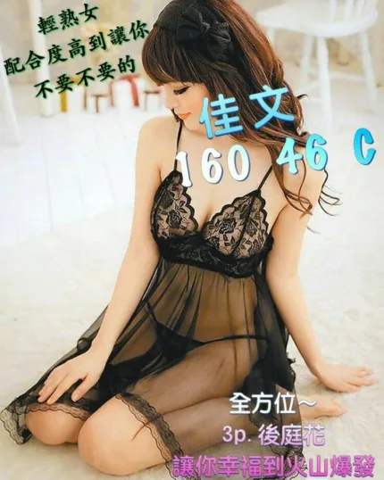 佳文主要形象照片