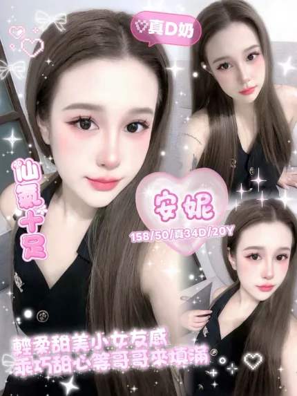 安妮合法形象展示照片