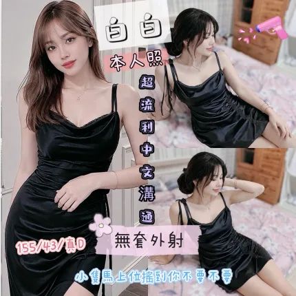 白白合法形象展示照片