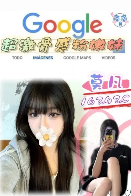 莫凡主要形象照片
