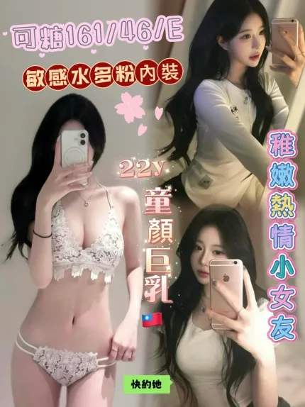 可糖主要形象照片