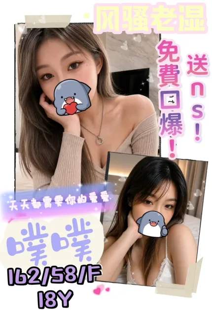 噗噗主要形象照片
