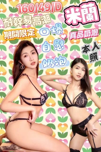 米蘭主要形象照片