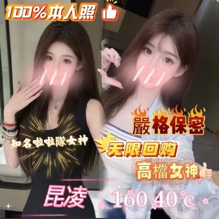 昆凌主要形象照片